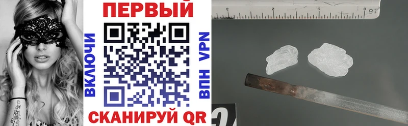 АМФЕТАМИН VHQ  наркошоп  darknet какой сайт  Орлов 