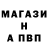 Героин хмурый Yuriy Belenko