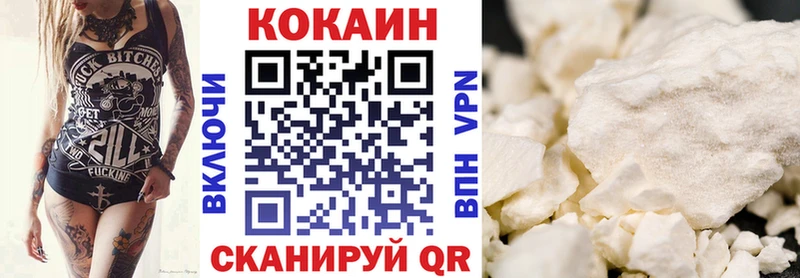 Cocaine FishScale  Орлов 