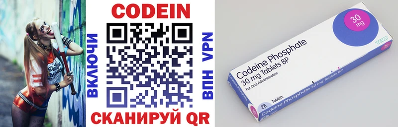 закладка Орлов Кодеин напиток Lean (лин)