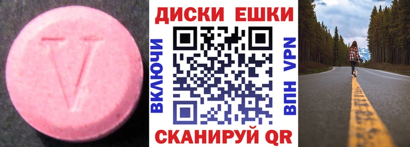 где купить наркоту  mega вход  Ecstasy TESLA  Орлов 