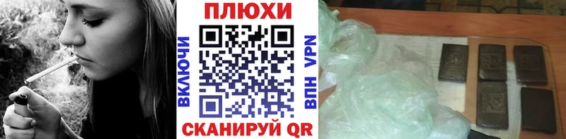Гашиш индика сатива  где купить наркоту  даркнет Telegram  Орлов 