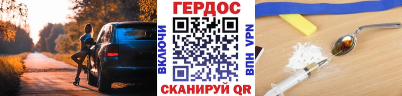 где продают наркотики  Орлов  ГЕРОИН герыч 