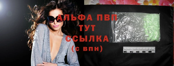 Альфа ПВП Алзамай
