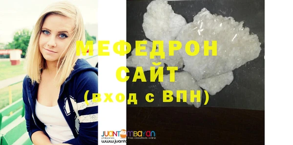 стаф Покровск