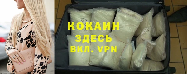 стаф Покровск