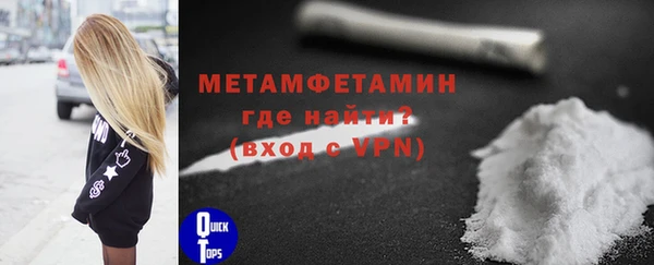 бутик Покачи