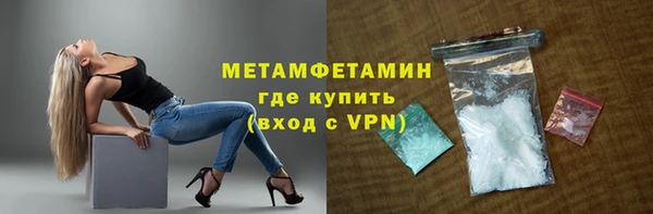 кристаллы Покров