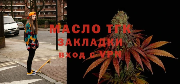 кристаллы Покров