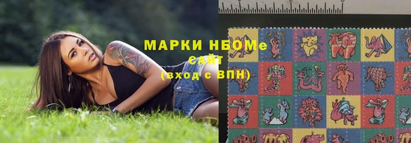герыч Алексеевка