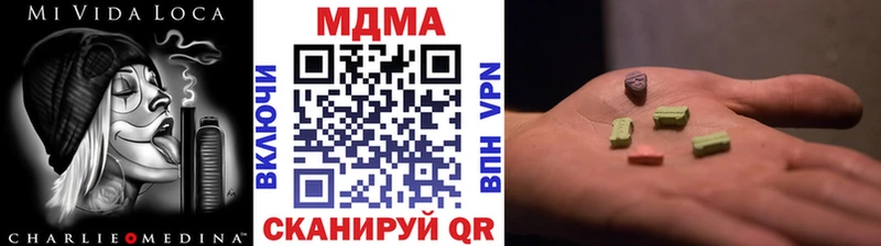 МДМА Molly  mega ССЫЛКА  Орлов 
