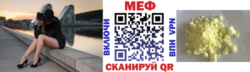 МЯУ-МЯУ 4 MMC  Орлов 