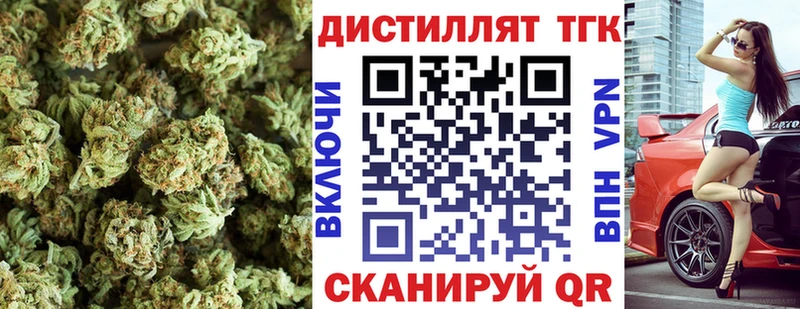 цена   Орлов  ТГК THC oil 