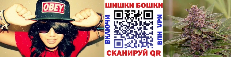 Канабис план Орлов
